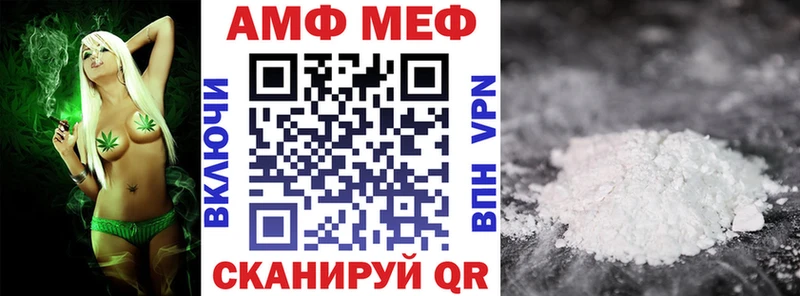 Амфетамин Premium  хочу наркоту  Алагир 