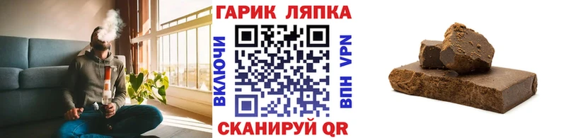 ГАШ гарик купить наркоту Алагир