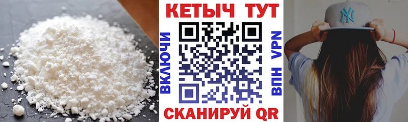 ссылка на мегу зеркало  Алагир  КЕТАМИН VHQ 