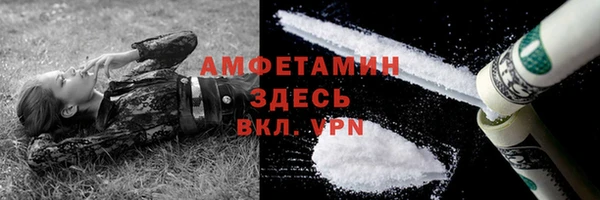 трава Абдулино