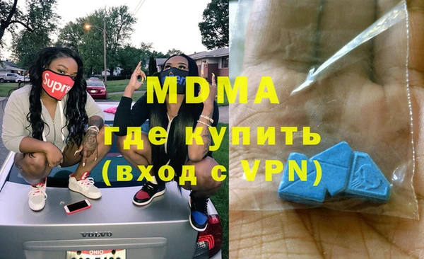 кокаин VHQ Россошь