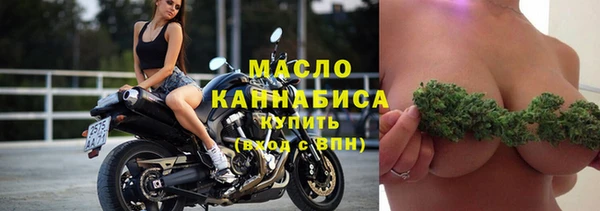 трава Абдулино