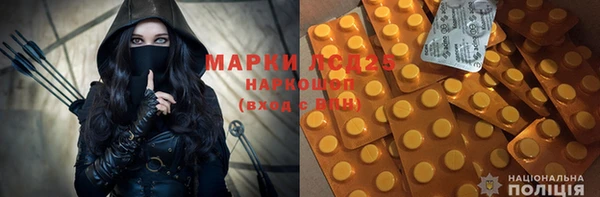 стафф Абинск