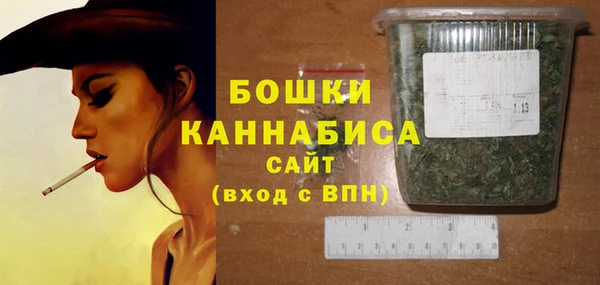 трава Абдулино
