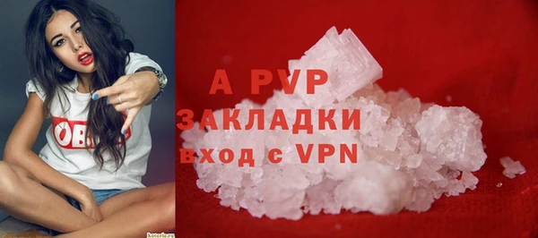 кокаин VHQ Россошь