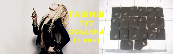 трава Абдулино