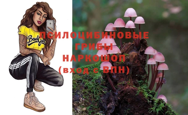 кокаин VHQ Россошь