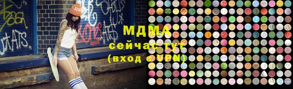стафф Абинск
