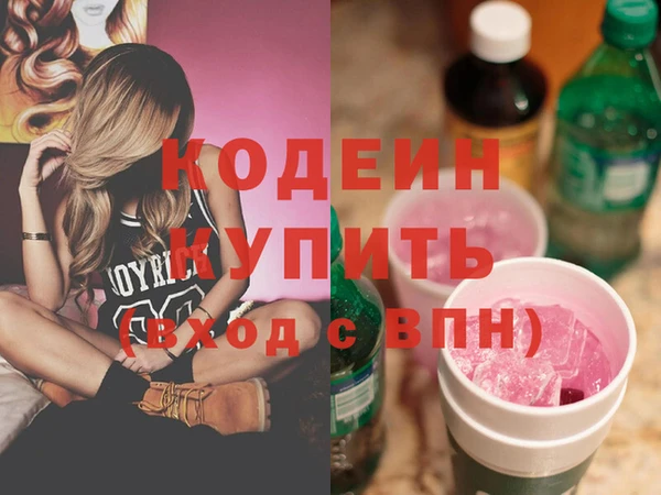 мескалин Абаза