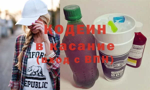 стафф Абинск