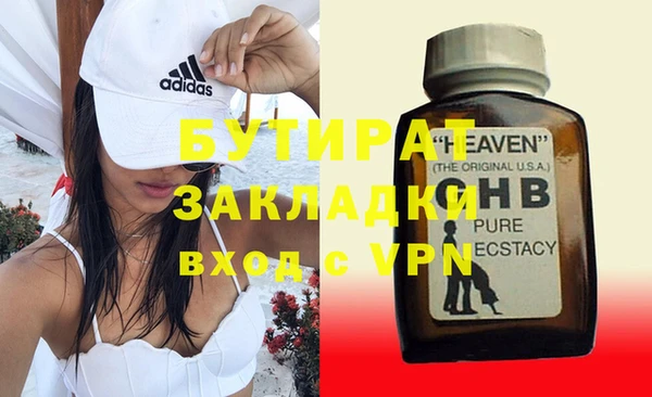 мескалин Абаза