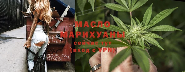 трава Абдулино