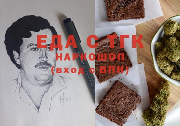 трава Абдулино