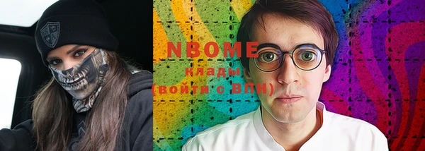 кокаин VHQ Россошь