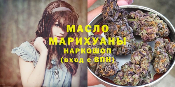 кокаин VHQ Россошь