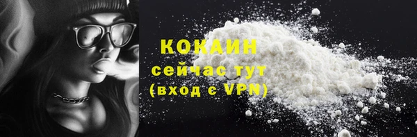 трава Абдулино