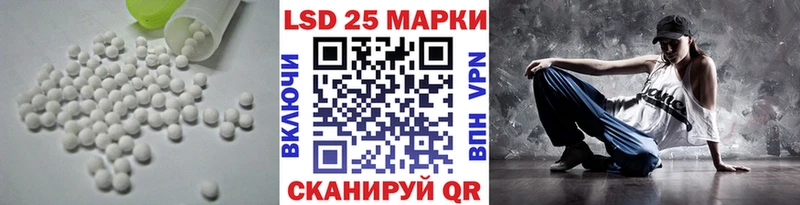 Лсд 25 экстази кислота Алагир