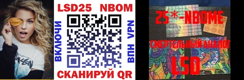 Марки NBOMe 1,5мг  купить закладку  Алагир 