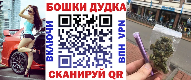 Марихуана AK-47  kraken зеркало  Алагир 